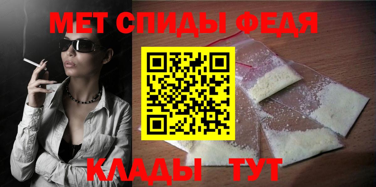 Amphetamine  АМФ  Вход с VPN  Тихвин  Amphetamine 97% 