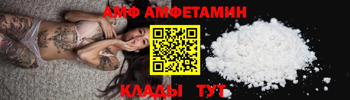 Amphetamine Premium Тихвин