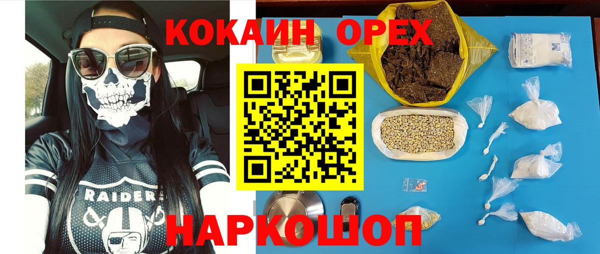 Кокаин 97%  КОКАИН Columbia  Вход с VPN  КОКАИН  Тихвин 