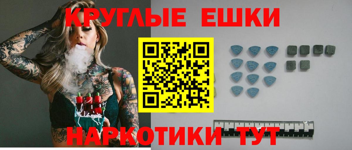 Тихвин  Ecstasy  ЭКСТАЗИ Дубай  Вход с VPN  Экстази 250 мг 