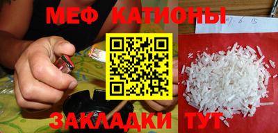 герыч Наро-Фоминск
