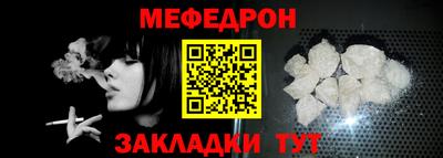 MESCALINE Нальчик