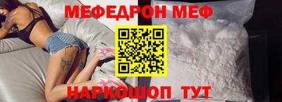 герыч Наро-Фоминск