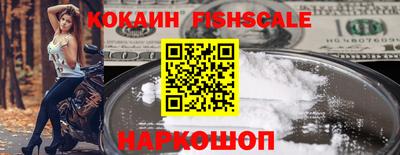 герыч Наро-Фоминск