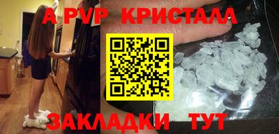 герыч Наро-Фоминск