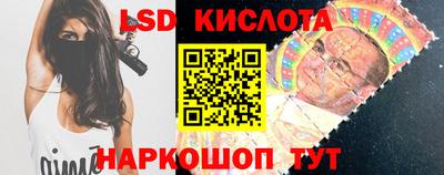 MESCALINE Нальчик