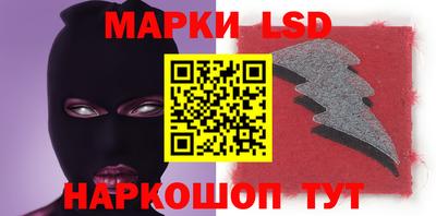 MESCALINE Нальчик