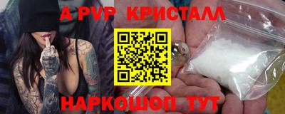 MESCALINE Нальчик