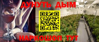 герыч Наро-Фоминск