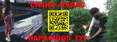 MESCALINE Нальчик