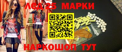 MESCALINE Нальчик