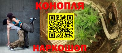 герыч Наро-Фоминск