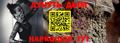 MESCALINE Нальчик