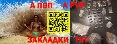 герыч Наро-Фоминск
