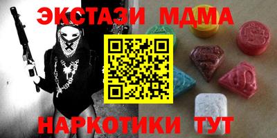 MESCALINE Нальчик