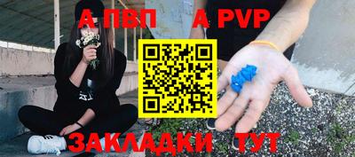 герыч Наро-Фоминск