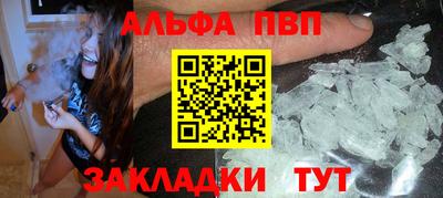 герыч Наро-Фоминск