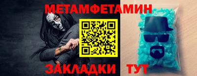 MESCALINE Нальчик
