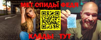 герыч Наро-Фоминск