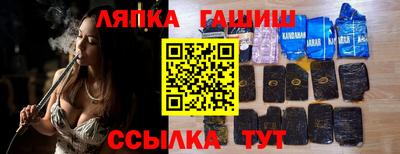 герыч Наро-Фоминск