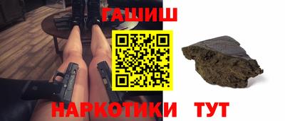 герыч Наро-Фоминск