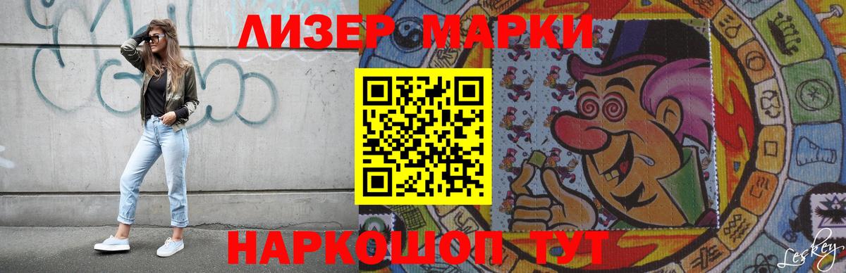LSD-25 экстази ecstasy  Лсд 25 экстази кислота  Тихвин  Вход с VPN 