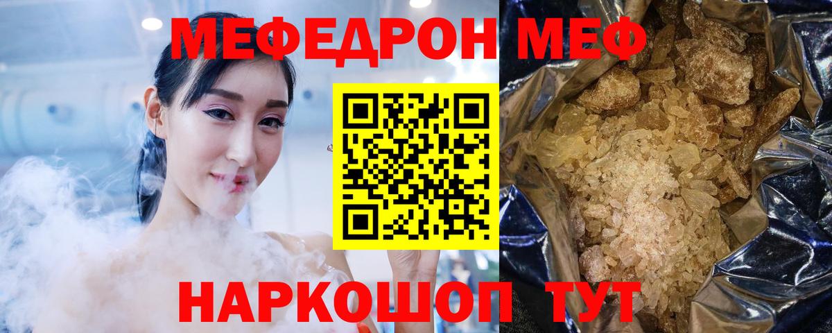 Тихвин  Мефедрон  Вход с VPN  Мефедрон мука  МЕФ 