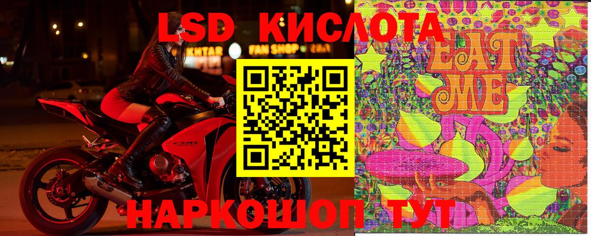 Наркотические марки  Вход с VPN  Тихвин  Наркотические марки 1,8мг 