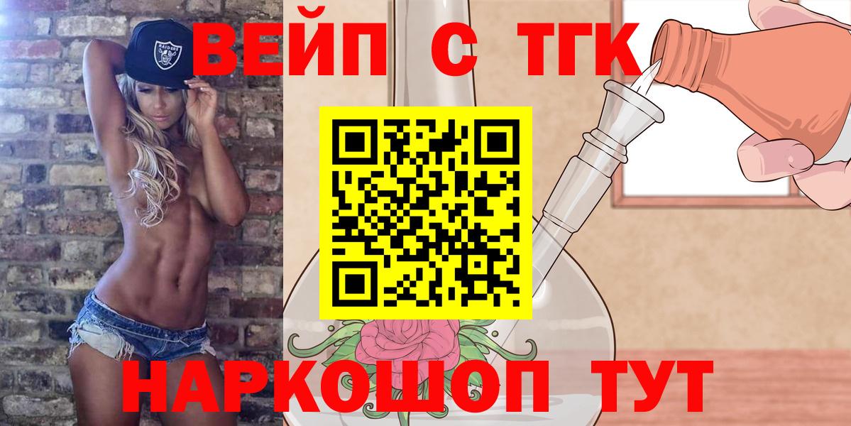 Дистиллят ТГК концентрат Тихвин