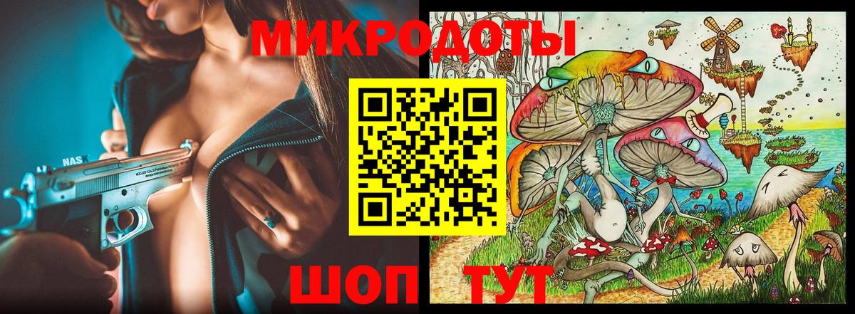 Тихвин  Галлюциногенные грибы Psilocybe  Вход с VPN  Псилоцибиновые грибы Cubensis 