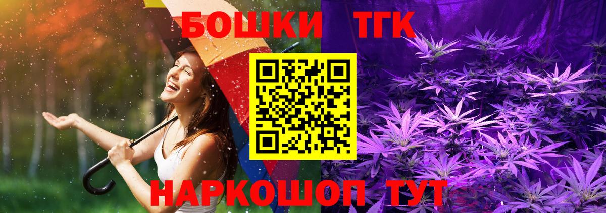 Тихвин  Канабис ГИДРОПОН  Бошки Шишки гибрид  Вход с VPN  Конопля LSD WEED 